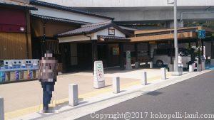 圏央道 厚木ｐａ 外回り 八王子方面 Toilet ココペリランド