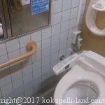 池田PAトイレ