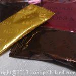 低GIチョコレート【魔法のダイエット】ビースリーチョコレート