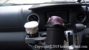 車内でのコーヒー