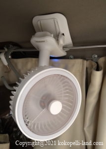 首振りコンパクト扇風機（バンコン車内でLED照明）