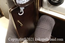 だんらんコンパクト