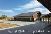 RVパーク平城京