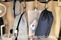 車中泊車内収納