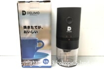 DELIMOコードレス電動コーヒーミル