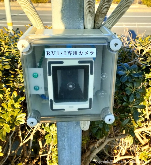 RV阿字ヶ浦温泉のぞみカメラ