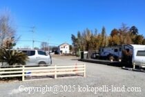 RVパークつくば