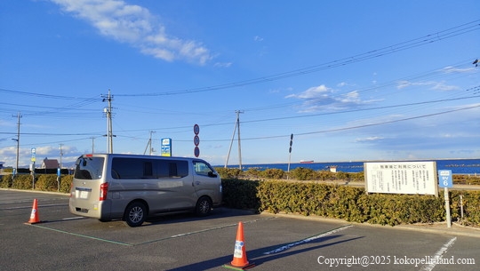 RV阿字ヶ浦温泉のぞみ駐車場